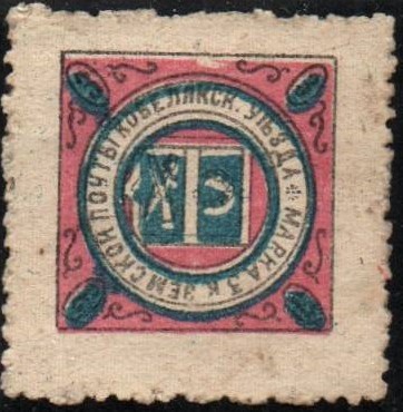 Zemstvo - Karkov-Ostrov Chuchin 7 Schmidt 7 Chuchin 8 Schmidt 8 Chuchin 9 Schmidt 9 Chuchin 10 Schmidt 15 Chuchin 12 Schmidt 12 Chuchin 13 Schmidt 13 Chuchin 15a Schmidt 20var Chuchin 18 Schmidt 21 Chuchin 18 Schmidt 21 Chuchin 19 Schmidt 22 Chuchin 1 Chuchin 3 Schmidt 3 Chuchin 4 Schmidt 4 Chuchin 5 Schmidt 4 Chuchin 5 Schmidt 6 